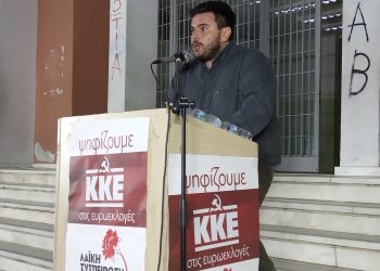 ΧΡΗΣΤΟΣ ΓΙΑΝΝΑΡΟΣ: “Ισχυρό ΚΚΕ, η δύναμη του λαού την επόμενη μέρα”