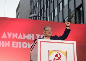 Δ. Κουτσούμπας: Ο λαός να στηρίξει το ΚΚΕ