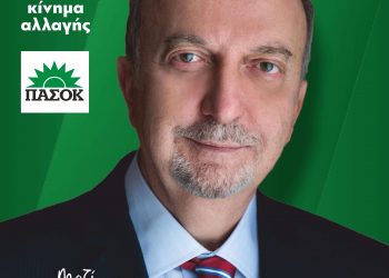ΣΑΚΗΣ ΚΟΤΣΙΦΑΣ: Ομιλία αύριο στη Κουρούτα