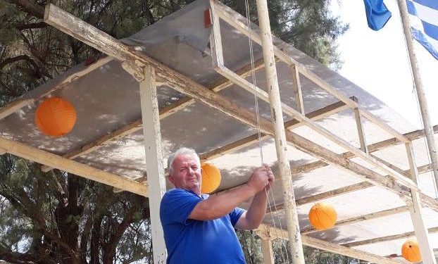 ΠΑΡΑΛΙΑ ΚΟΥΡΟΥΤΑΣ: Στον ιστό της, κυματίζει και για το 2019 η Γαλάζια Σημαία