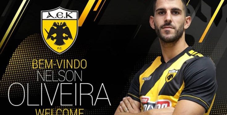 AEK: Ανακοινώθηκε ο Νέλσον Ολιβέιρα