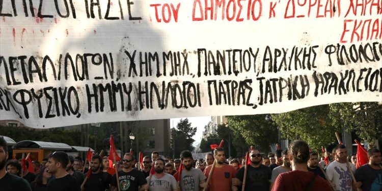 Ολοκληρώθηκε το συλλαλητήριο κατά της κατάργησης του ασύλου