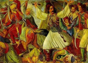 Ο “ΧΑΡΑΛΑΜΠΟΣ ΒΙΛΑΕΤΗΣ” στο skalistiri.news