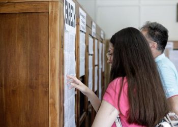 Πανελλαδικές: Ανακοινώθηκαν οι βαθμοί στα ειδικά και μουσικά μαθήματα