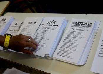 ΑΠΟΤΕΛΕΣΜΑΤΑ ΕΚΛΟΓΩΝ 2019: Κόμμα δεν πήρε ψήφο ούτε από τον αρχηγό του!