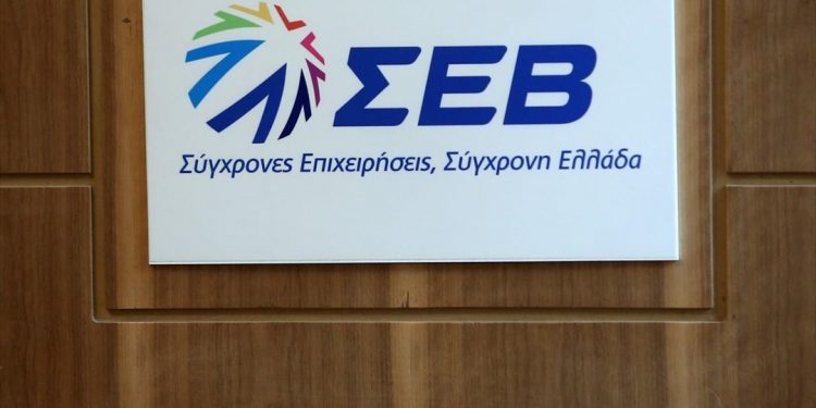 ΣΕΒ: Η αλήθεια για την προσφυγή στο ΣτΕ για κατώτατο μισθό-ημερομίσθιο