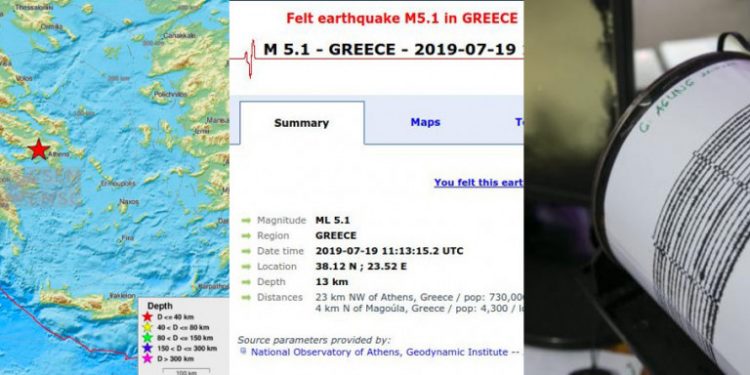 Μεγάλος σεισμός 5,1 συγκλόνισε την Αθήνα