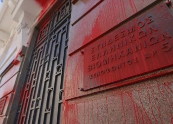 Συνελήφθη ηγετικό στέλεχος του «Ρουβίκωνα»