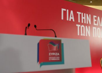 Η Κουμουνδούρου παραδέχεται την ήττα: “Σεβόμαστε τη λαϊκή ετυμηγορία”