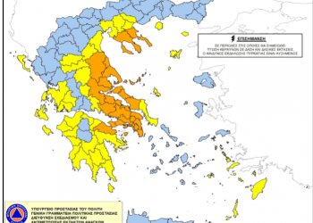 ΔΥΤΙΚΗ ΕΛΛΑΔΑ: Υψηλός ο κίνδυνος πυρκαγιάς για αύριο Τετάρτη