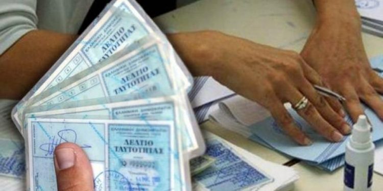 Ωράριο λειτουργίας των γραφείων ταυτοτήτων και διαβατηρίων για τις εκλογές της 7ης Ιουλίου