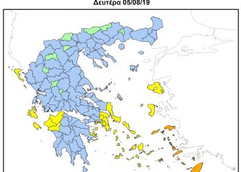 Υψηλός κίνδυνος πυρκαγιάς αύριο σε περιοχές της Αχαϊας και της Ηλείας