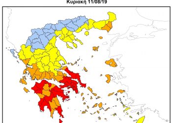 Σε κατάσταση συναγερμού η πρόβλεψη κινδύνου πυρκαγιάς για αύριο σε Αχαΐα και Ηλεία