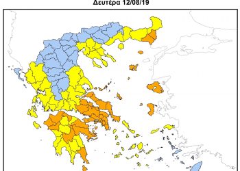 Πολύ υψηλός ο κίνδυνος πυρκαγιάς σε Ηλεία και Αχαϊα