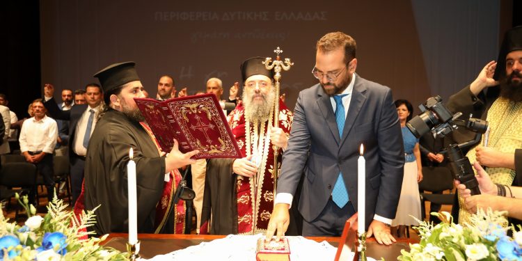 Ορκίστηκε ο νέος Περιφερειάρχης Νεκτάριος Φαρμάκης και το Π.Σ Δυτικής Ελλάδας