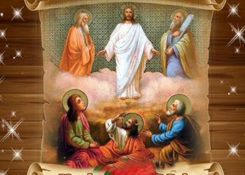 6 ΑΥΓΟΥΣΤΟΥ: Η Θεία Μεταμόρφωσις του Σωτήρος Χριστού