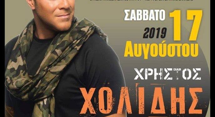 Σήμερα η 4η Λευκή Νύχτα στον Πύργο