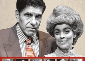 “Οι Γαμπροί της Ευτυχίας” στο Θέατρο Φλόκα