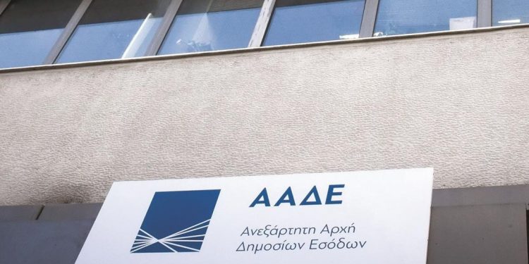 ΑΑΔΕ: Πώς θα γίνουν οι έλεγχοι σε μικρομεσαίες, επαγγελματίες