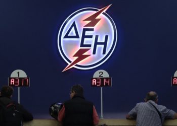 Εγκρίθηκε από το Δ.Σ. της ΔΕΗ το σχέδιο διάσωσης