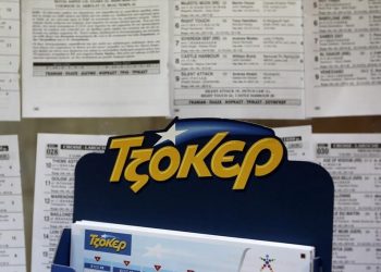 Διπλό τζακ ποτ στο Τζόκερ