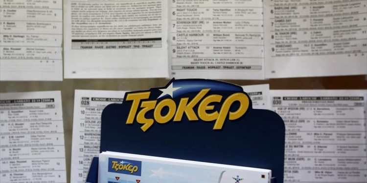 Διπλό τζακ ποτ στο Τζόκερ