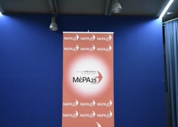 ΜέΡΑ25: «Στρεβλή» η διαδικασία επιλογής της ηγεσίας της Δικαιοσύνης
