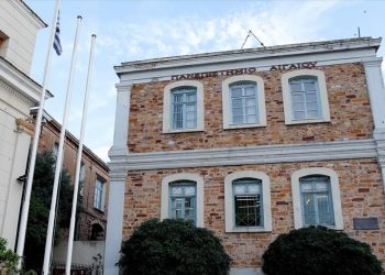 Πανεπιστήμιο Αιγαίου: Συνεργασία με το Πανεπιστήμιο Γεωεπιστημών του Πεκίνου