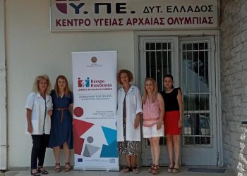 ΔΗΜΟΣ ΑΡΧΑΙΑΣ ΟΛΥΜΠΙΑΣ – ΚΕΝΤΡΟ ΚΟΙΝΟΤΗΤΑΣ: Ενημέρωση για το επίδομα στέγασης και για την ανανέωση αιτήσεων μετά την πάροδο του εξαμήνου ισχύος της αίτησης
