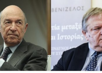 Βενιζέλος και Σημίτης θα παρουσιάσουν βιβλίο στο Κορακοχώρι Ηλείας