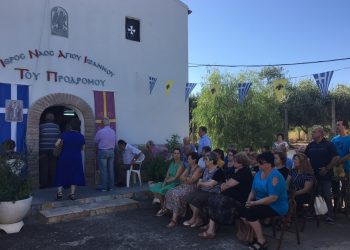 Η Αποτομή της κεφαλής του Μάρτυρα της Αληθείας Αγίου Ιωάννου στον Πύργο (φωτος)