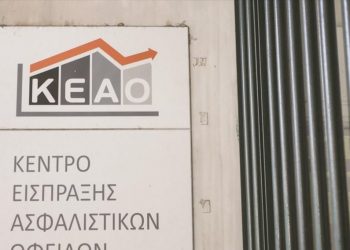 Το ΙΚΑ προηγείται σε εισπράξεις οφειλών