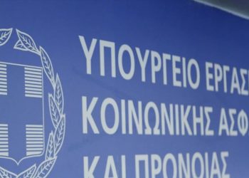 Υπ. Εργασίας: Πανελλαδική εξόρμηση με 800 ελεγκτές για αδήλωτη-ανασφάλιστη εργασία