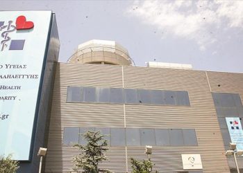 Υπ. Υγείας: Προτεραιότητα η προστασία των προσωπικών δεδομένων των ασθενών