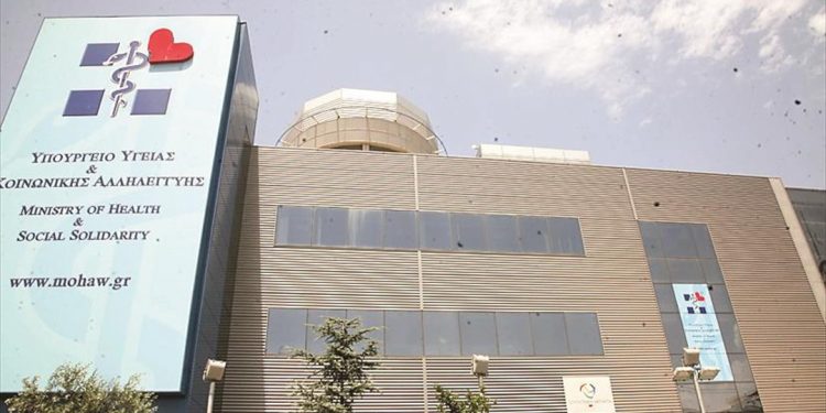 Υπ. Υγείας: Προτεραιότητα η προστασία των προσωπικών δεδομένων των ασθενών