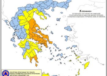 Υψηλός ο κίνδυνος πυρκαγιάς αύριο σε Αχαΐα και Ηλεία