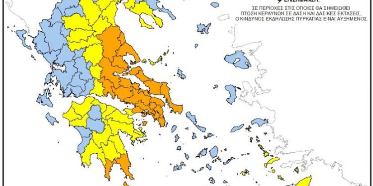 Υψηλός ο κίνδυνος πυρκαγιάς αύριο σε Αχαΐα και Ηλεία