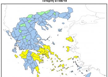Υψηλός ο κίνδυνος πυρκαγιάς αύριο σε Ηλεία – Αχαϊα