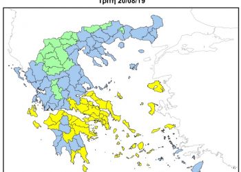 Υψηλός ο κίνδυνος πυρκαγιάς για αύριο σε Αχαΐα και σε περιοχές της Ηλείας