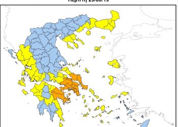 Υψηλός κίνδυνος πυρκαγιάς για αύριο σε όλη την Δυτική Ελλάδα!