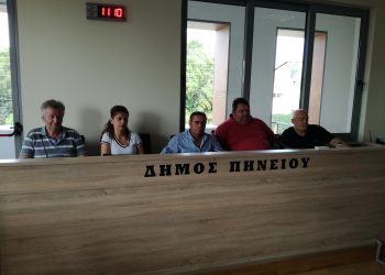 ΔΗΜΟΣ ΠΗΝΕΙΟΥ: Ουσιαστική συνεργασία με τα Κοινοτικά Συμβούλια!
