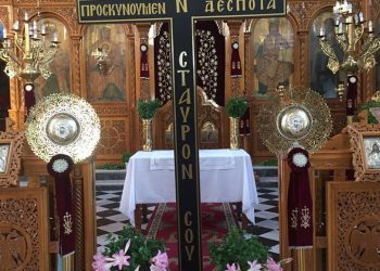 Ι.Ν. ΑΓΙΟΥ ΣΠΥΡΙΔΩΝΑ ΠΥΡΓΟΥ: Αφιέρωμα στην Παγκόσμια Ύψωση του Τιμίου και Ζωοποιού Σταυρού