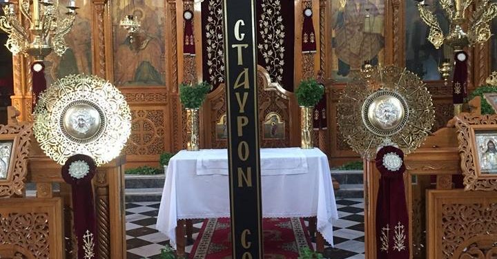 Ι.Ν. ΑΓΙΟΥ ΣΠΥΡΙΔΩΝΑ ΠΥΡΓΟΥ: Αφιέρωμα στην Παγκόσμια Ύψωση του Τιμίου και Ζωοποιού Σταυρού