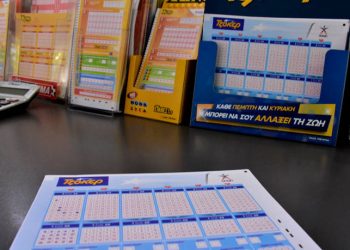 Τζόκερ: Αυτοί είναι οι τυχεροί αριθμοί