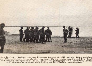 Μυτιλήνη: 75 χρόνια λευτεριάς και 42 ξεχασμένα παλληκάρια