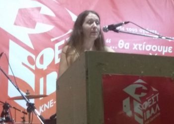 ΠΥΡΓΟΣ: Με επιτυχία το Φεστιβάλ ΚΝΕ – Οδηγητή στο Επαρχείο