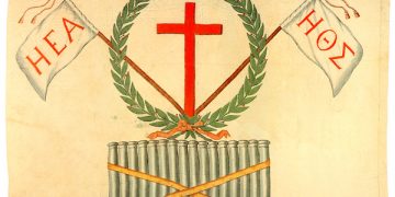 Η Εταιρεία που άναψε την σπίθα για την Επανάσταση του 1821 και o αφανής αγωνιστής της Ηλείας (φωτος)