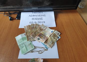 Συνελήφθησαν ληστές ηλικιωμένης στην Ηλεία!