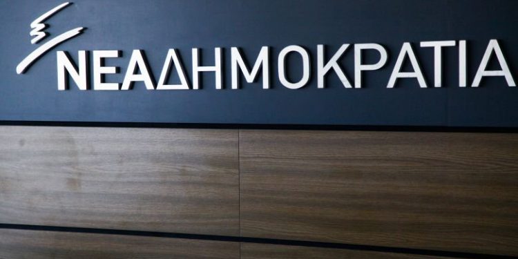 Διαγράφηκε από τη ΝΔ μέλος της που αποκάλεσε πρόσφυγα «πίθηκο» – News.gr