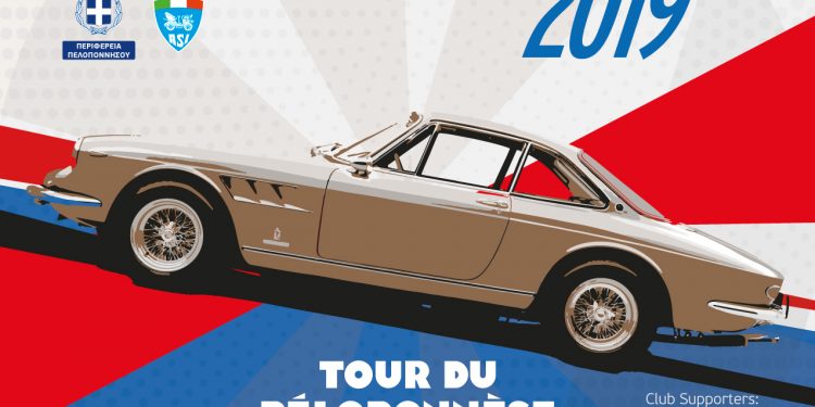 TOUR DE PELOPONNESE 2019: Η πανηγυρική εκκίνηση στην Αρχαία Ολυμπία (βίντεο)